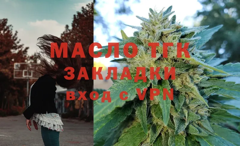 ТГК Wax  Ишим 